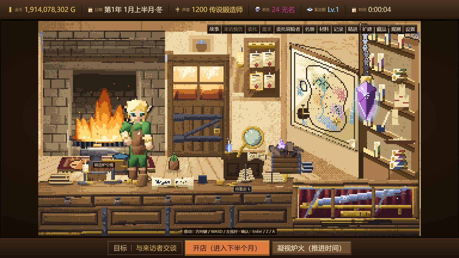 悠久的魔剑锻造师/Eternal Swordsmith(图2) 悠久的魔剑锻造师/Eternal Swordsmith(图2)