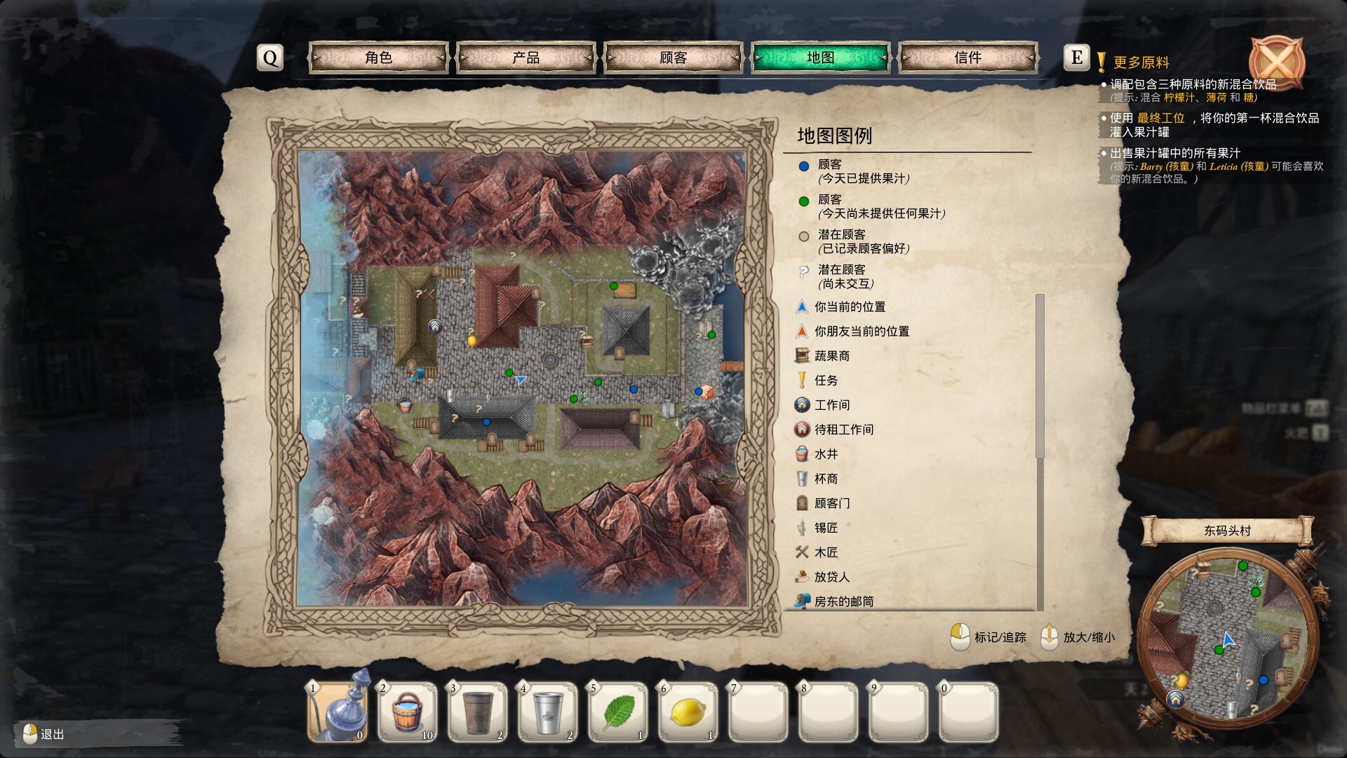 一起来榨大果汁/Medieval Juice Crafter(图13) 一起来榨大果汁/Medieval Juice Crafter(图13)