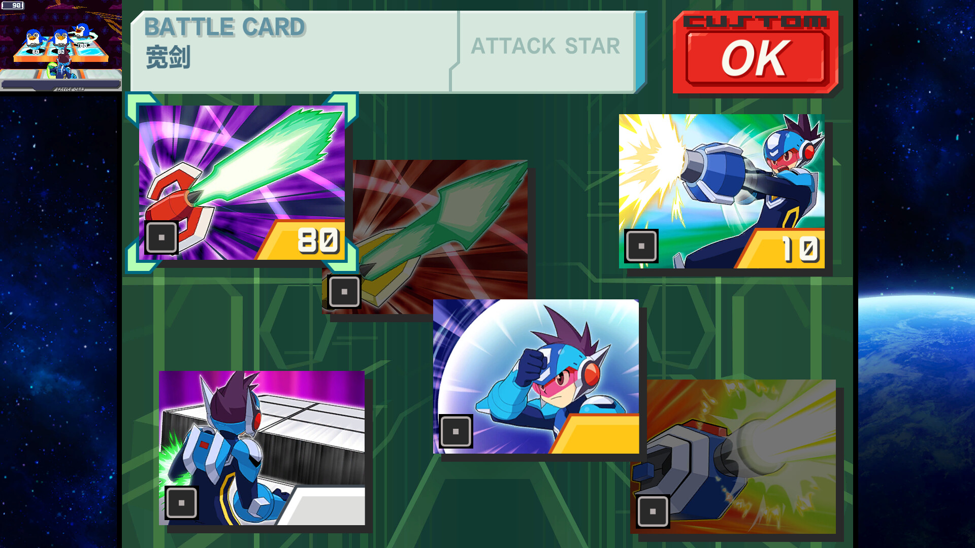 流星洛克人 完美合集/Mega Man Star Force Legacy Collection(图6) 流星洛克人 完美合集/Mega Man Star Force Legacy Collection(图6)