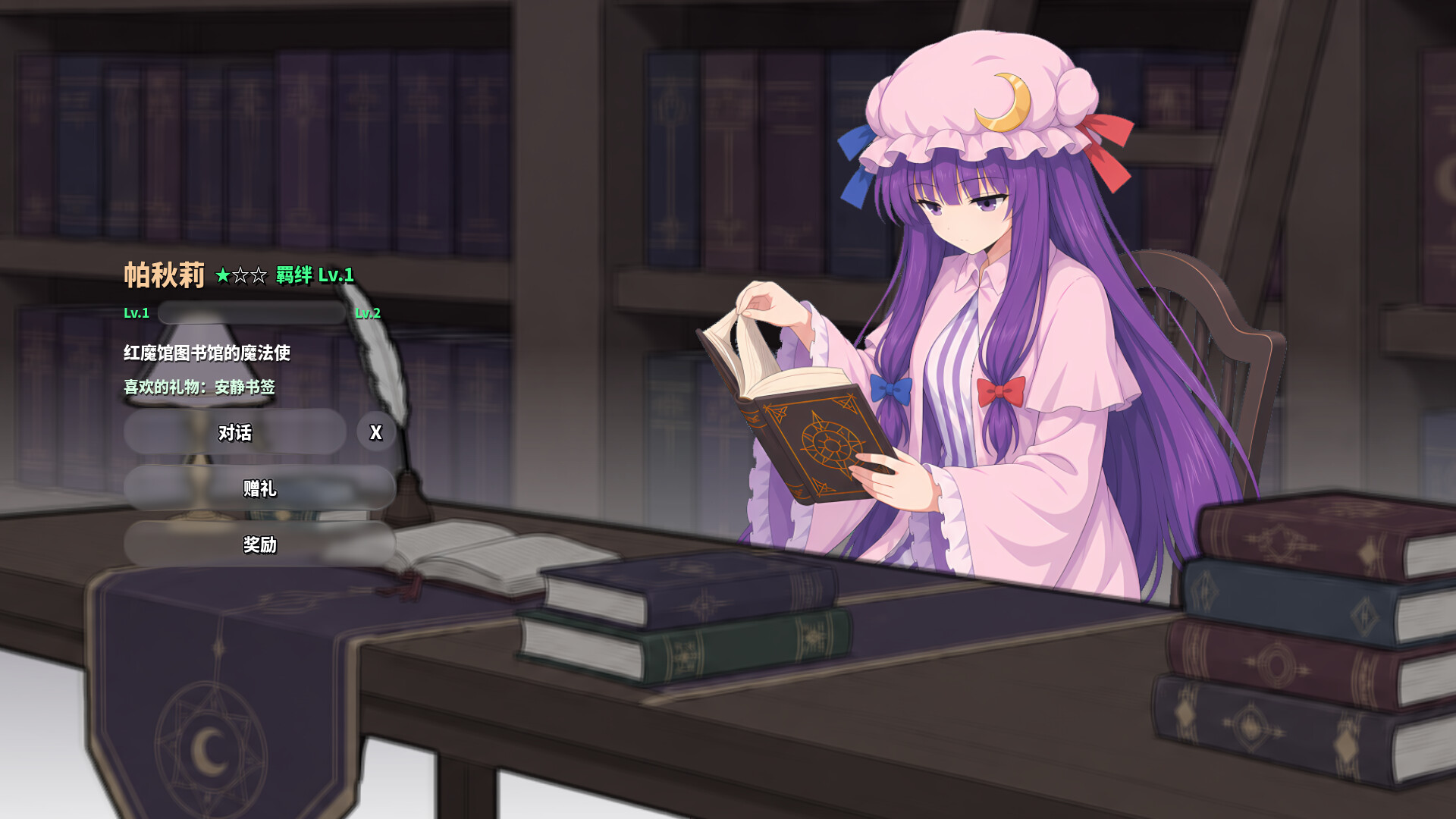 东方万象牌 ~ Touhou Bansho Cards ~/Touhou Bansho Cards(图7) 东方万象牌 ~ Touhou Bansho Cards ~/Touhou Bansho Cards(图7)