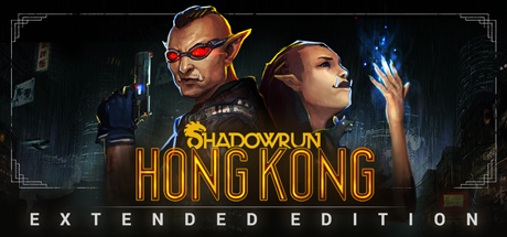 暗影狂奔：香港 – 加长版/Shadowrun: Hong Kong – Extended Edition