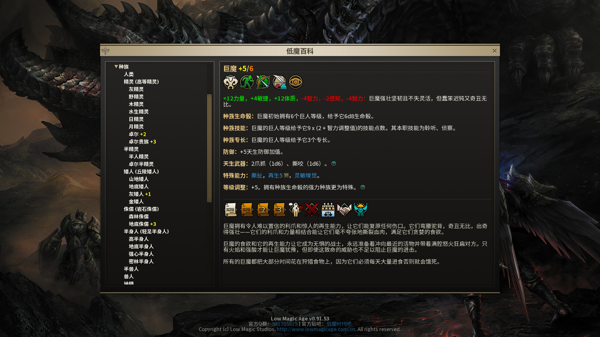 低魔时代/Low Magic Age(图29) 低魔时代/Low Magic Age(图29)