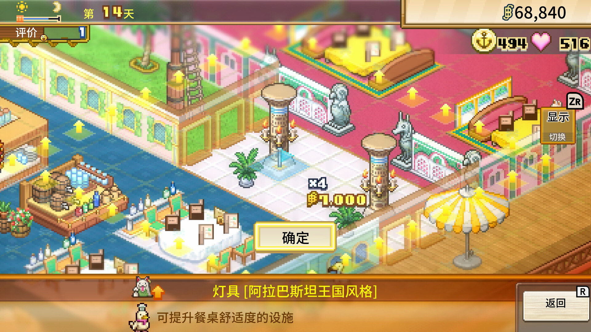 ONE PIECE 海洋盛宴/ONE PIECE: Grand Gourmet(图2)
