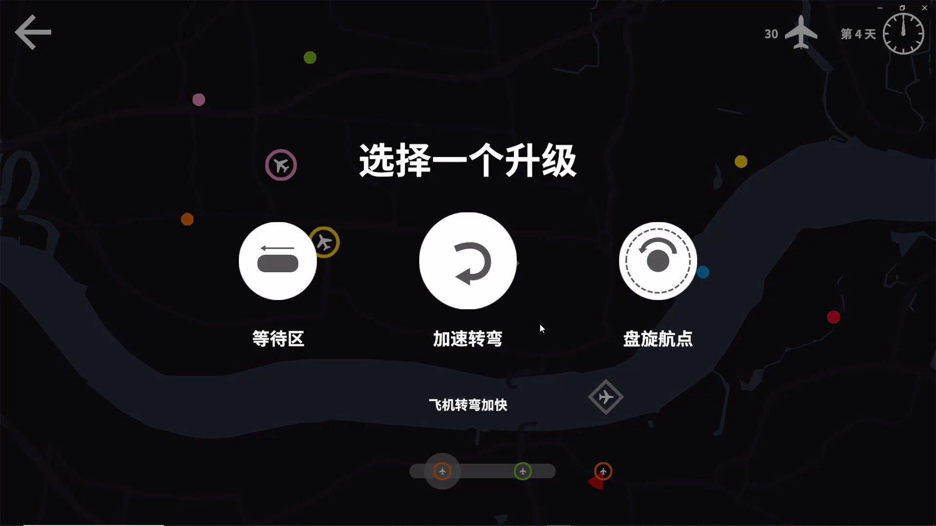 迷你空管/Mini Airways(图4) 迷你空管/Mini Airways(图4)