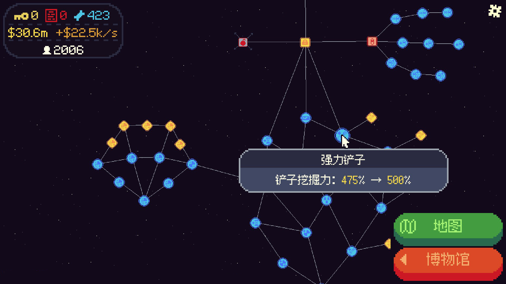 考古致富:挖出个博物馆/Big Dig(图5)