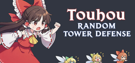 东方随机塔防/Touhou Random Tower Defense(图1) 东方随机塔防/Touhou Random Tower Defense(图1)