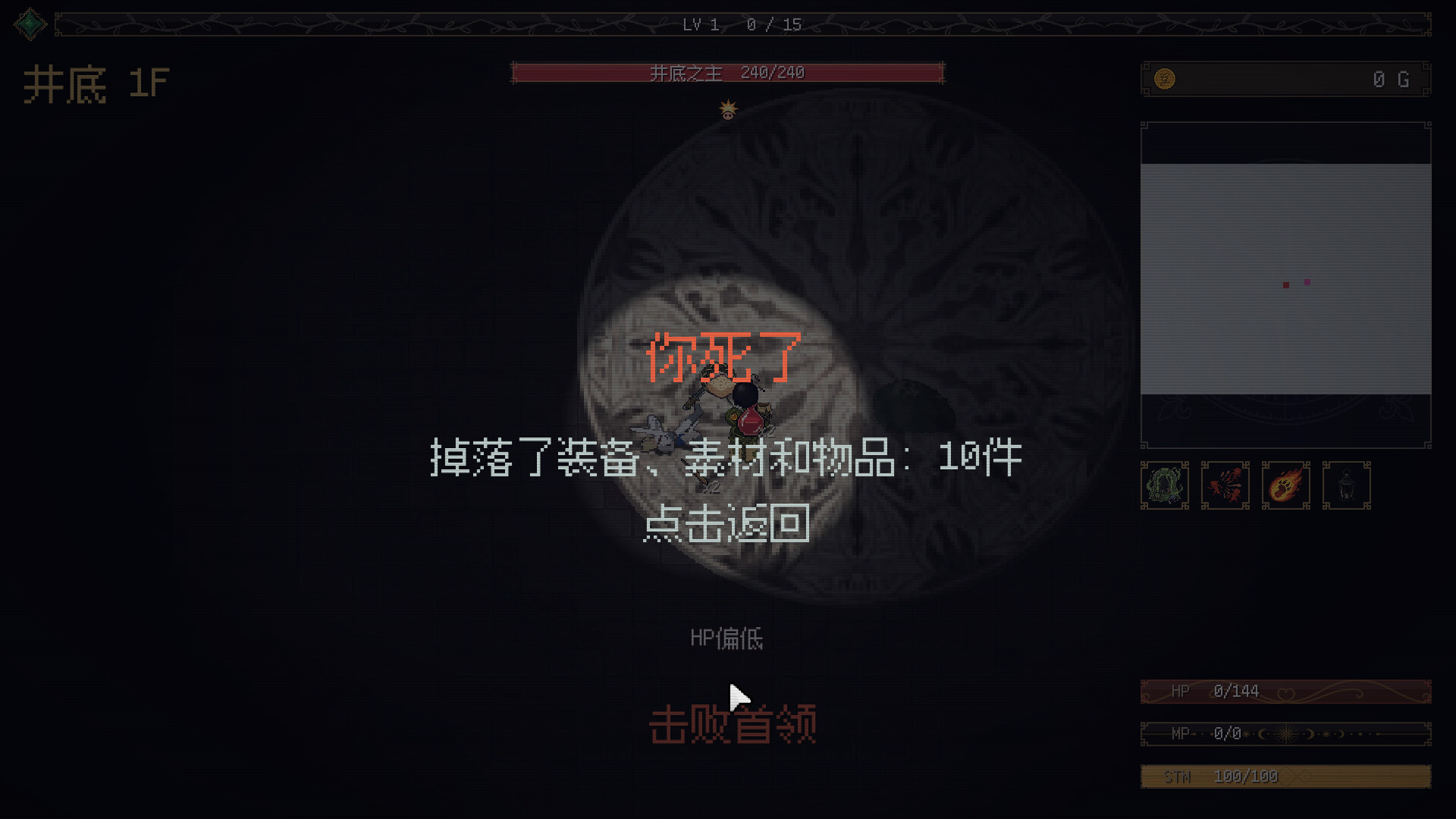 坚持人生地下城/Life Is a Dungeon: Lean into It.(图4) 坚持人生地下城/Life Is a Dungeon: Lean into It.(图4)