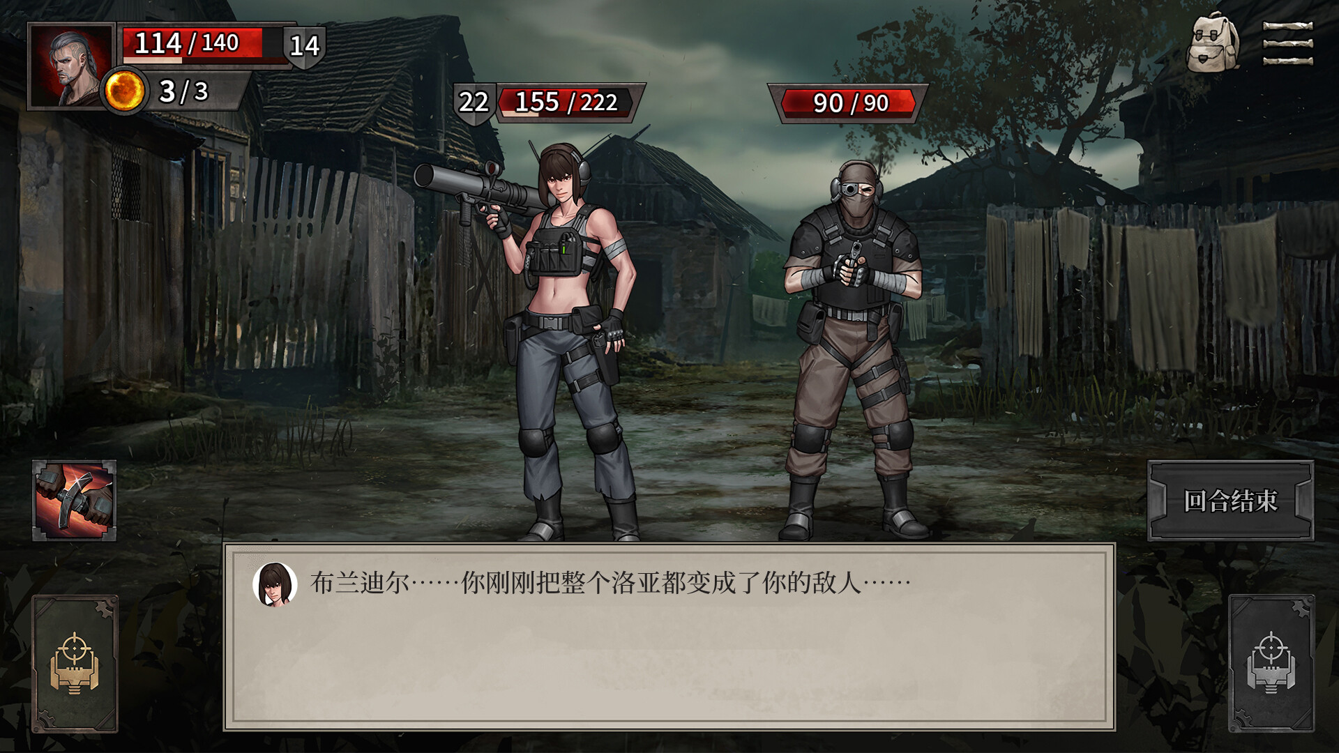 废土之歌/Shambles: Sons of Apocalypse(图7)