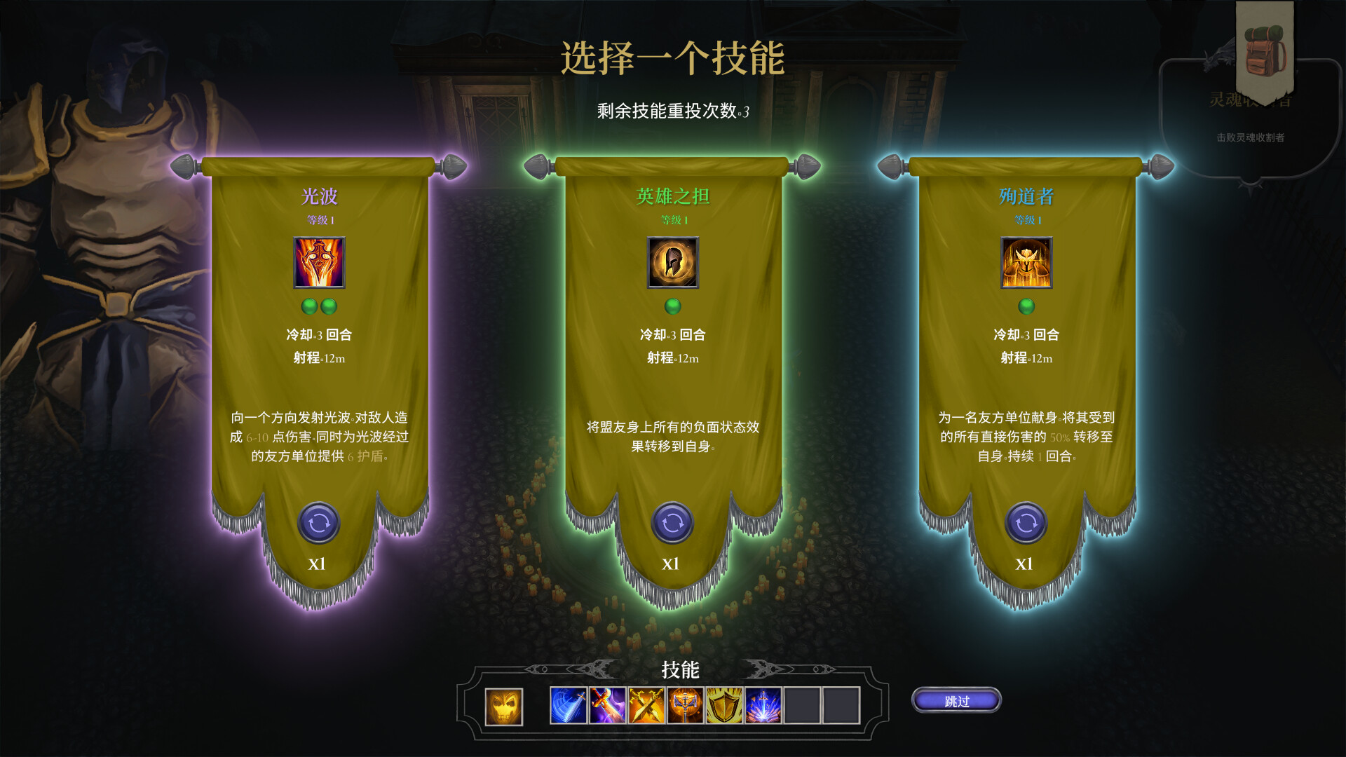 誓弃者/Forsworn/支持网络联机(图8) 誓弃者/Forsworn/支持网络联机(图8)