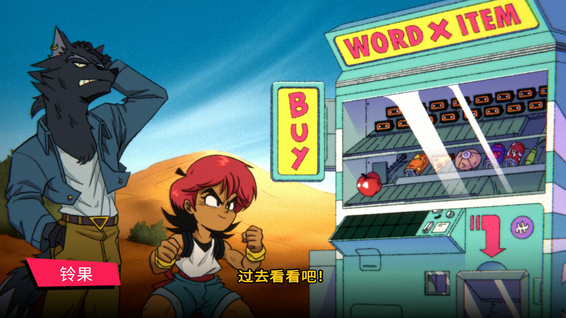 奇迹之星/Wander Stars(图2) 奇迹之星/Wander Stars(图2)