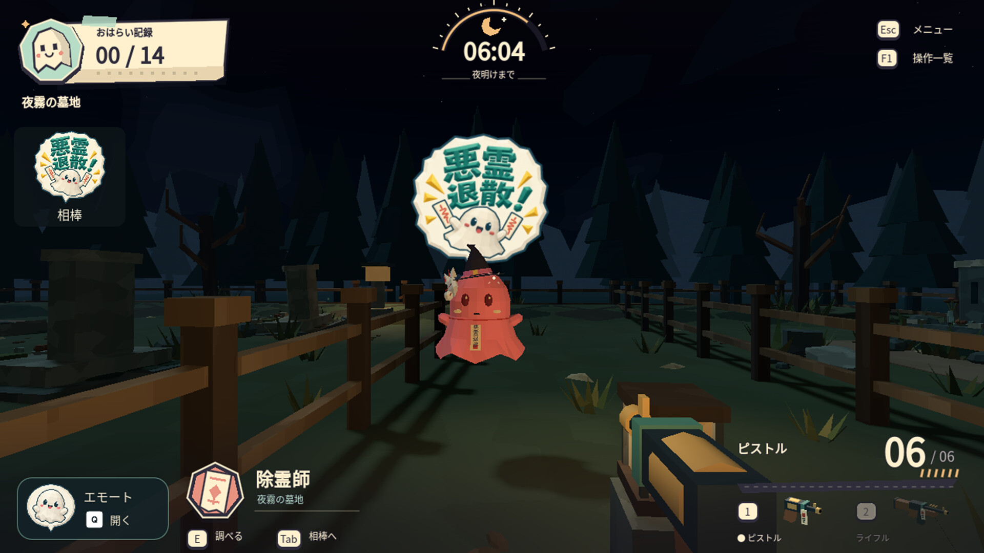 拜拜吧!小幽灵/ByeByeObake!(图4) 拜拜吧!小幽灵/ByeByeObake!(图4)