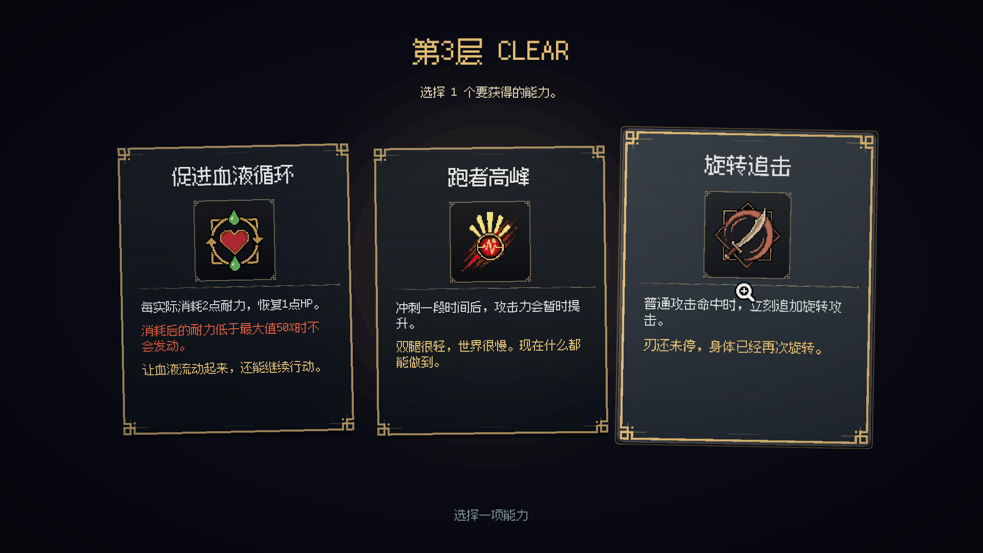坚持人生地下城/Life Is a Dungeon: Lean into It.(图5) 坚持人生地下城/Life Is a Dungeon: Lean into It.(图5)