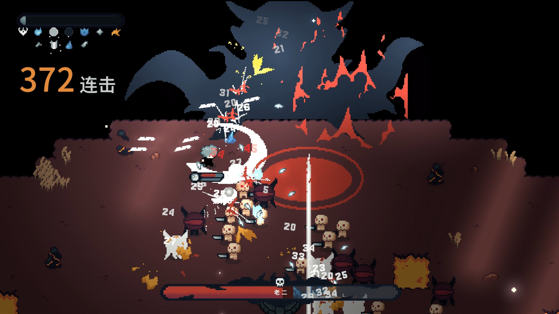 崛起之刃/Risen Blade(图3) 崛起之刃/Risen Blade(图3)