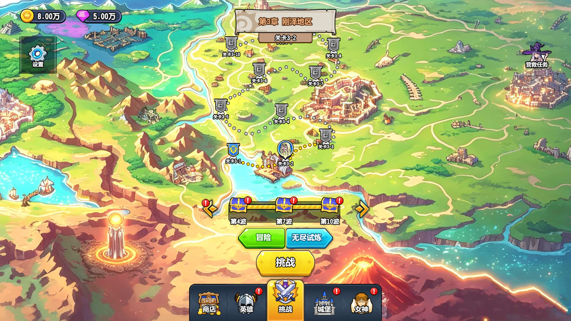 魔法觉醒:英雄战歌/Magic Awakening:Hero Saga(图11) 魔法觉醒:英雄战歌/Magic Awakening:Hero Saga(图11)