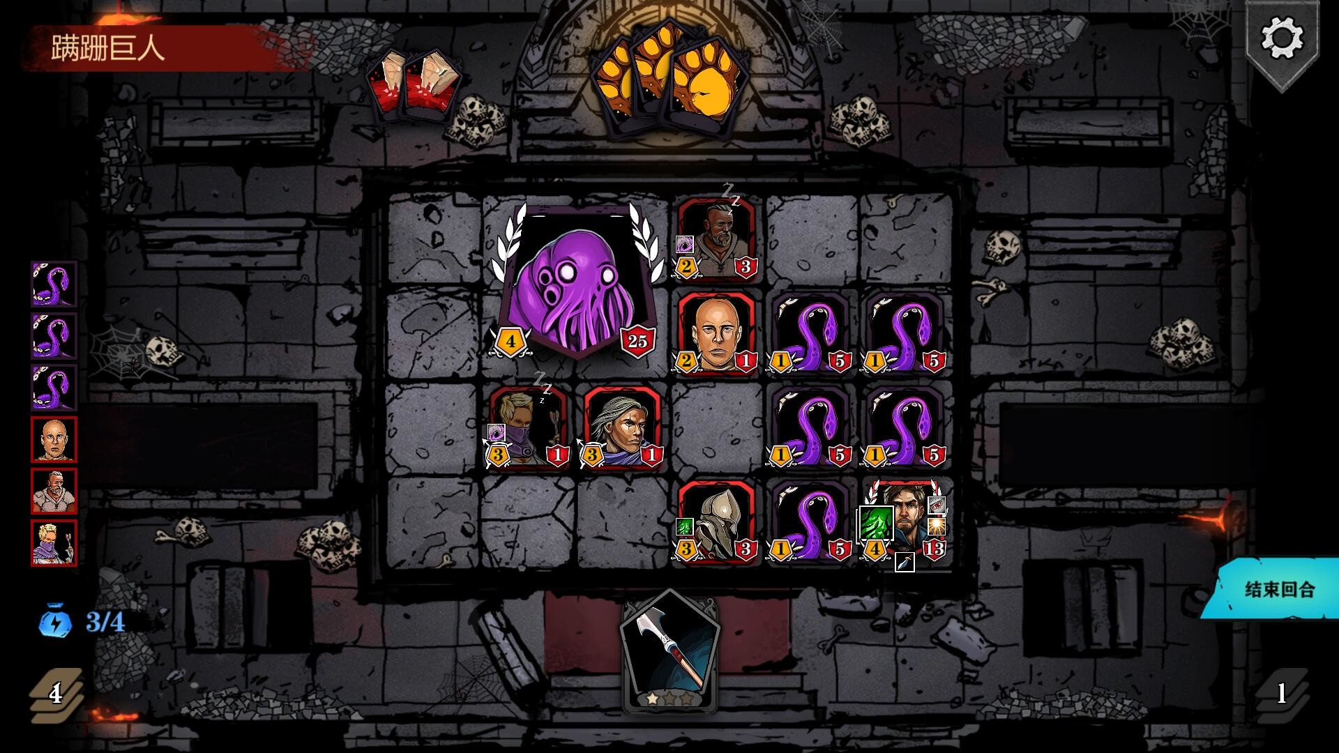 魔域地牢/DungeonTop(图2) 魔域地牢/DungeonTop(图2)