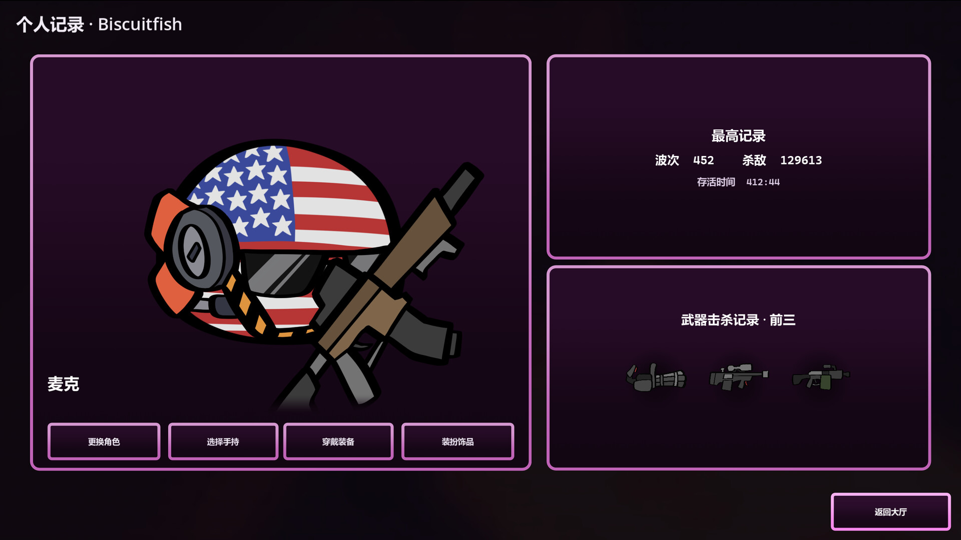 波兰球第六日-摧毁/Polandball: The Sixth Day – Destroy(图9) 波兰球第六日-摧毁/Polandball: The Sixth Day – Destroy(图9)