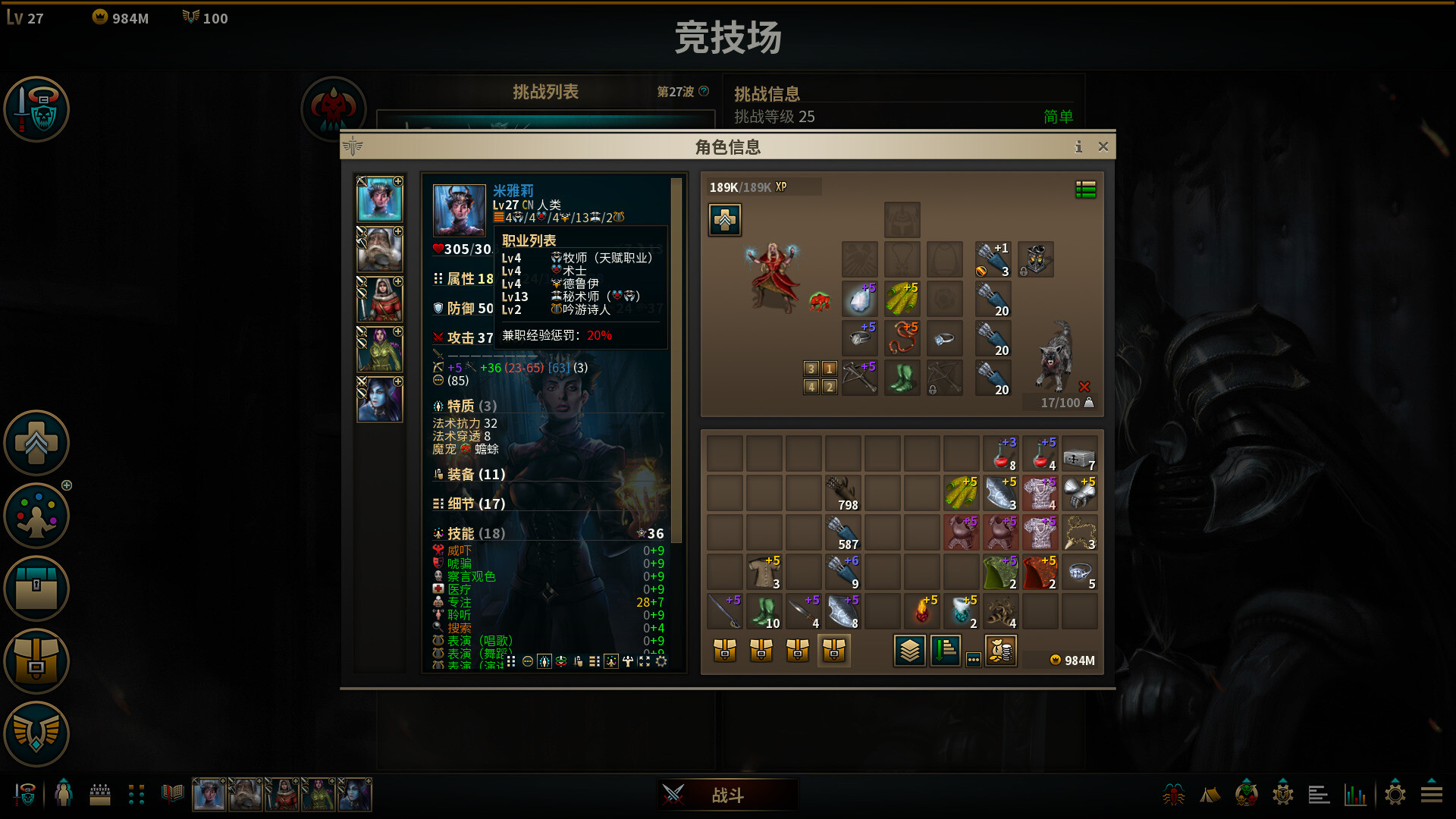 低魔时代/Low Magic Age(图11) 低魔时代/Low Magic Age(图11)