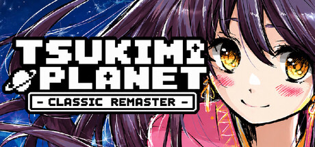 TSUKIMI PLANET -经典重制版-/TSUKIMI PLANET -CLASSIC REMASTER-(图1) TSUKIMI PLANET -经典重制版-/TSUKIMI PLANET -CLASSIC REMASTER-(图1)