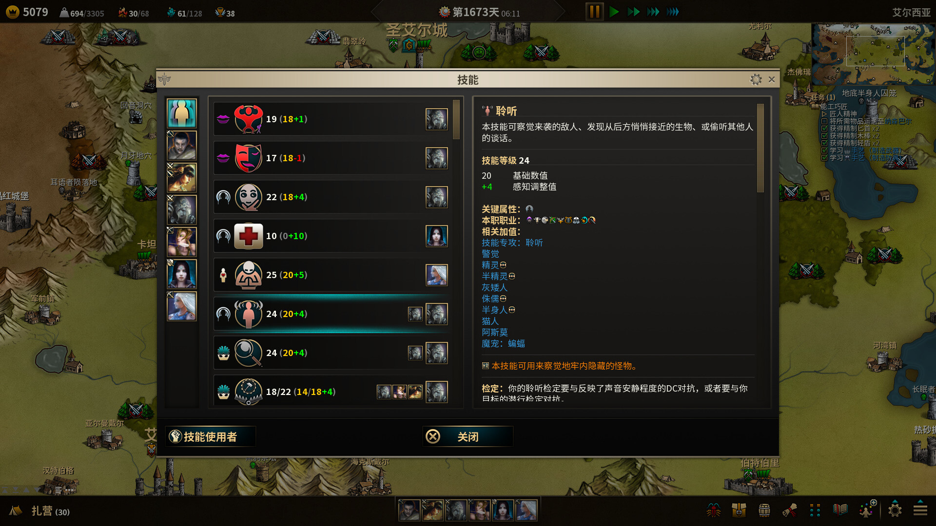 低魔时代/Low Magic Age(图8) 低魔时代/Low Magic Age(图8)