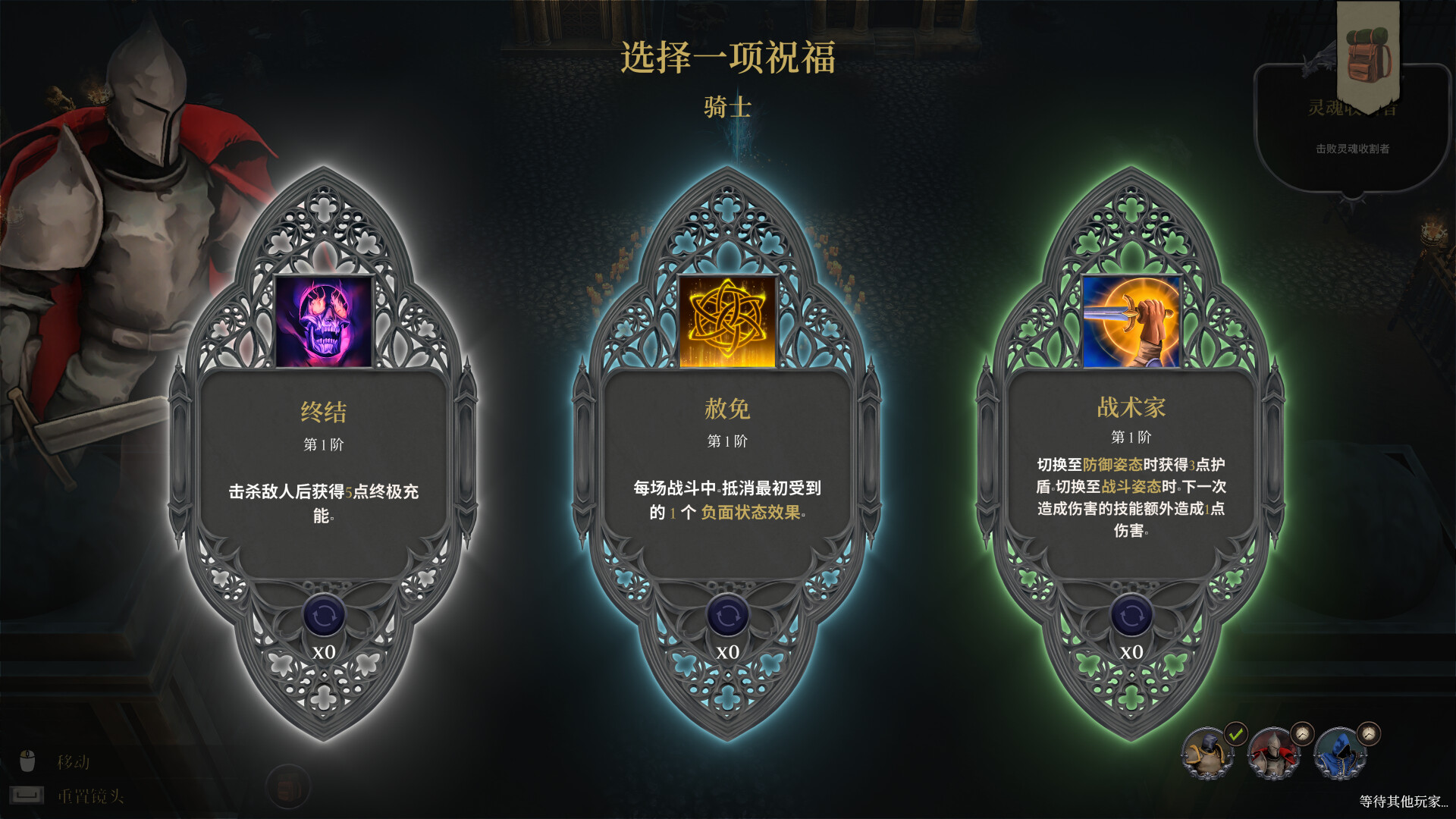 誓弃者/Forsworn/支持网络联机(图7) 誓弃者/Forsworn/支持网络联机(图7)