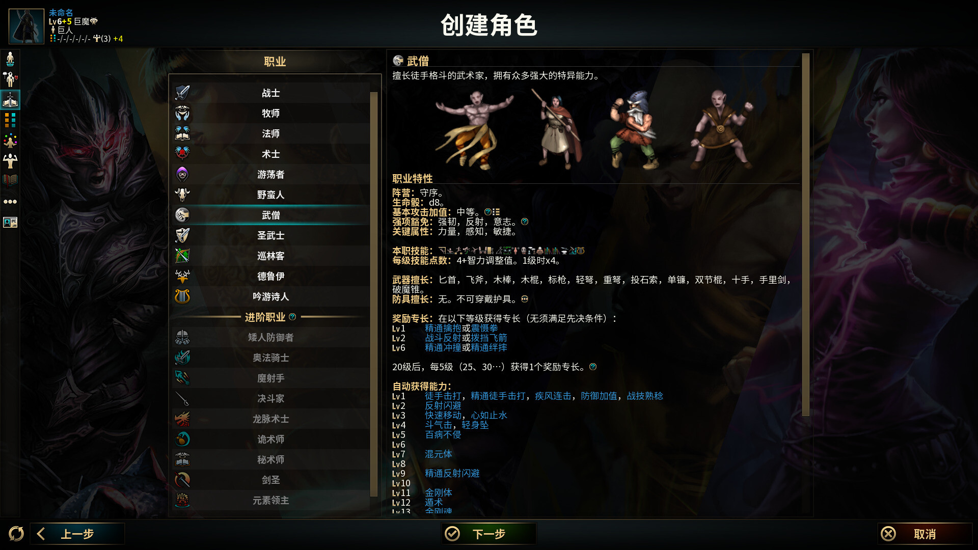 低魔时代/Low Magic Age(图20) 低魔时代/Low Magic Age(图20)