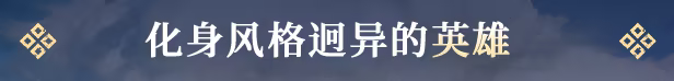 沉星之序/Order of the Sinking Star(图9) 沉星之序/Order of the Sinking Star(图9)