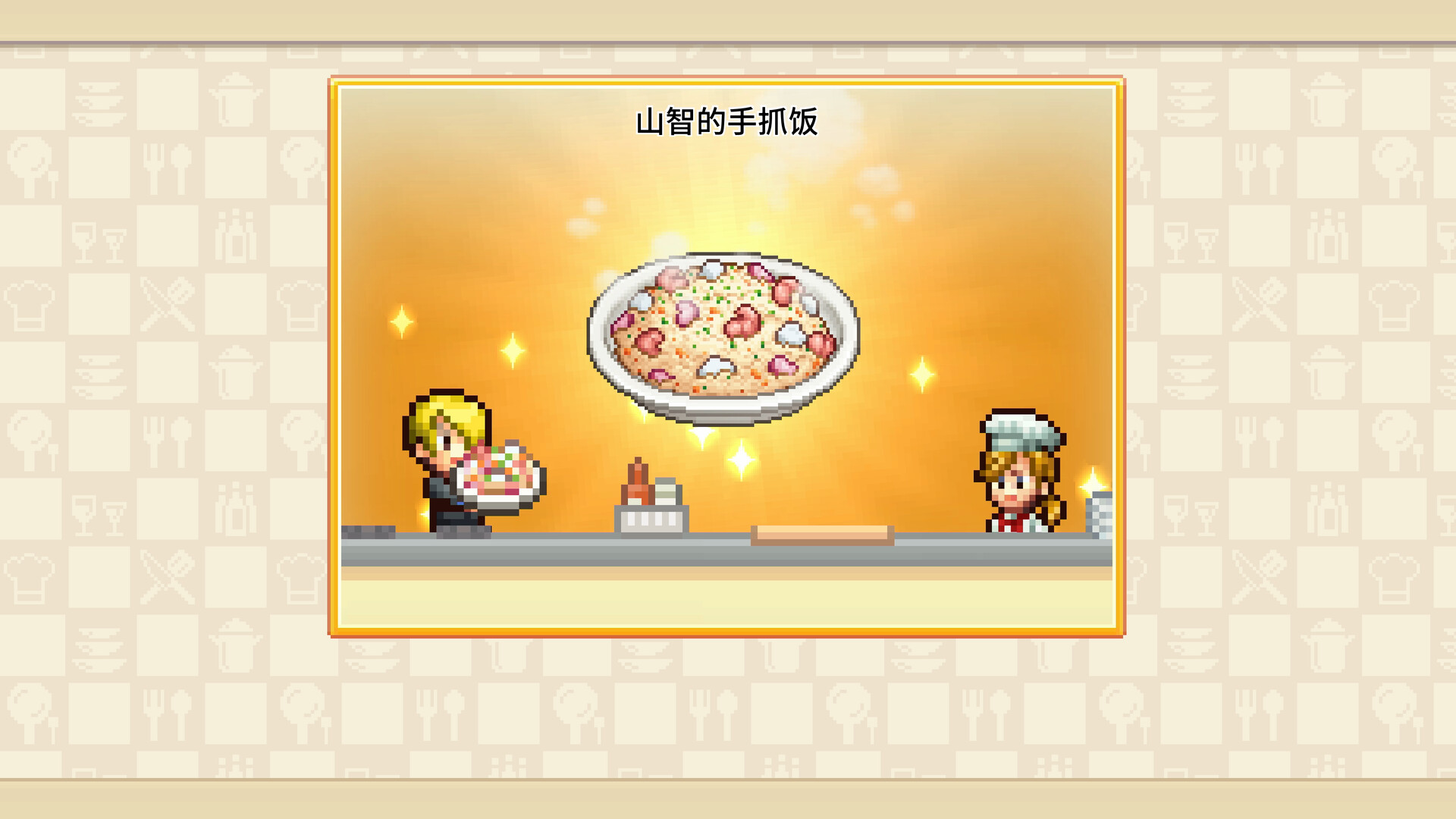 ONE PIECE 海洋盛宴/ONE PIECE: Grand Gourmet(图3)