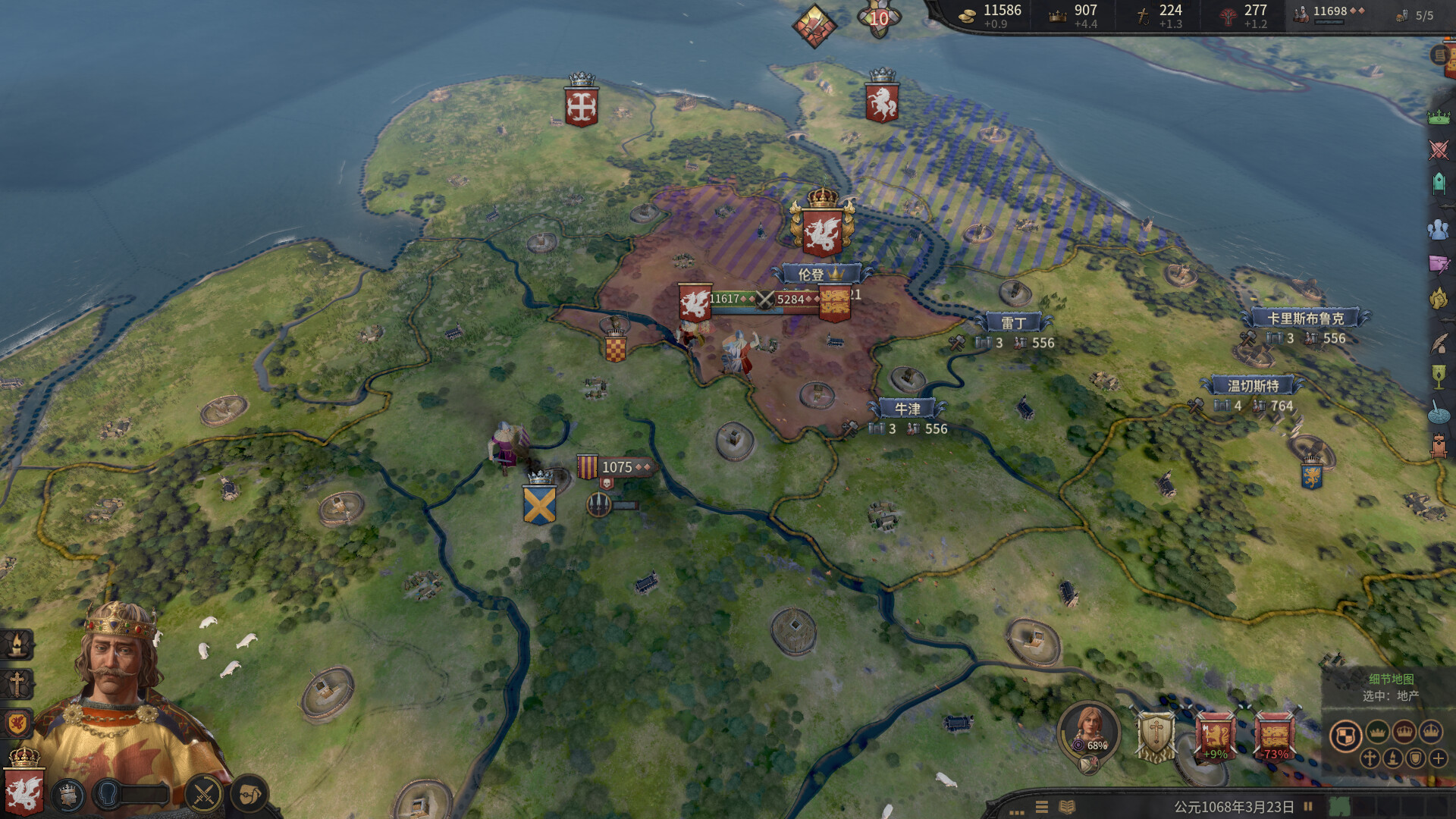 王国风云3/十字军之王3/Crusader Kings III/支持网络联机(图12)