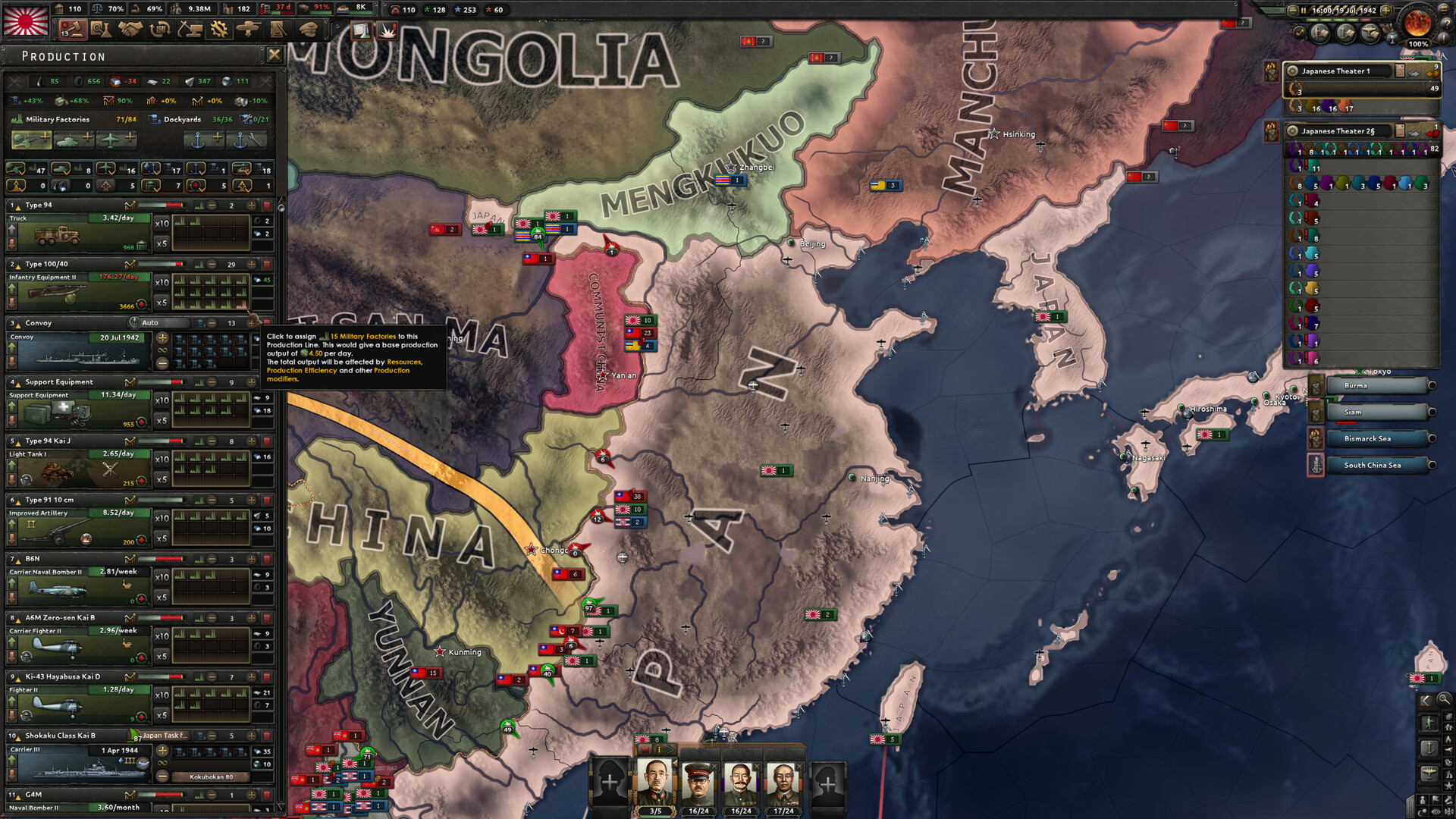钢铁雄心4/Hearts of Iron IV/支持网络联机(图5)