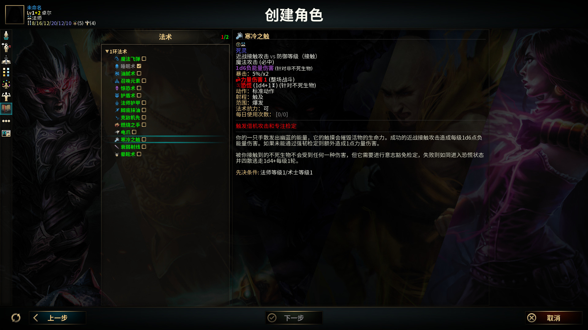 低魔时代/Low Magic Age(图24) 低魔时代/Low Magic Age(图24)