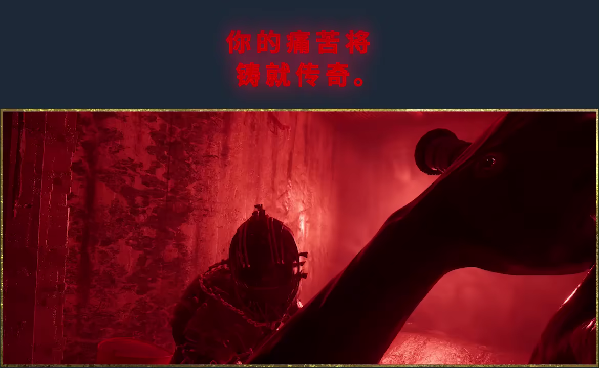 克里夫·巴克猛鬼追魂:复苏/Clive Barker’s Hellraiser: Revival(图2) 克里夫·巴克猛鬼追魂:复苏/Clive Barker’s Hellraiser: Revival(图2)