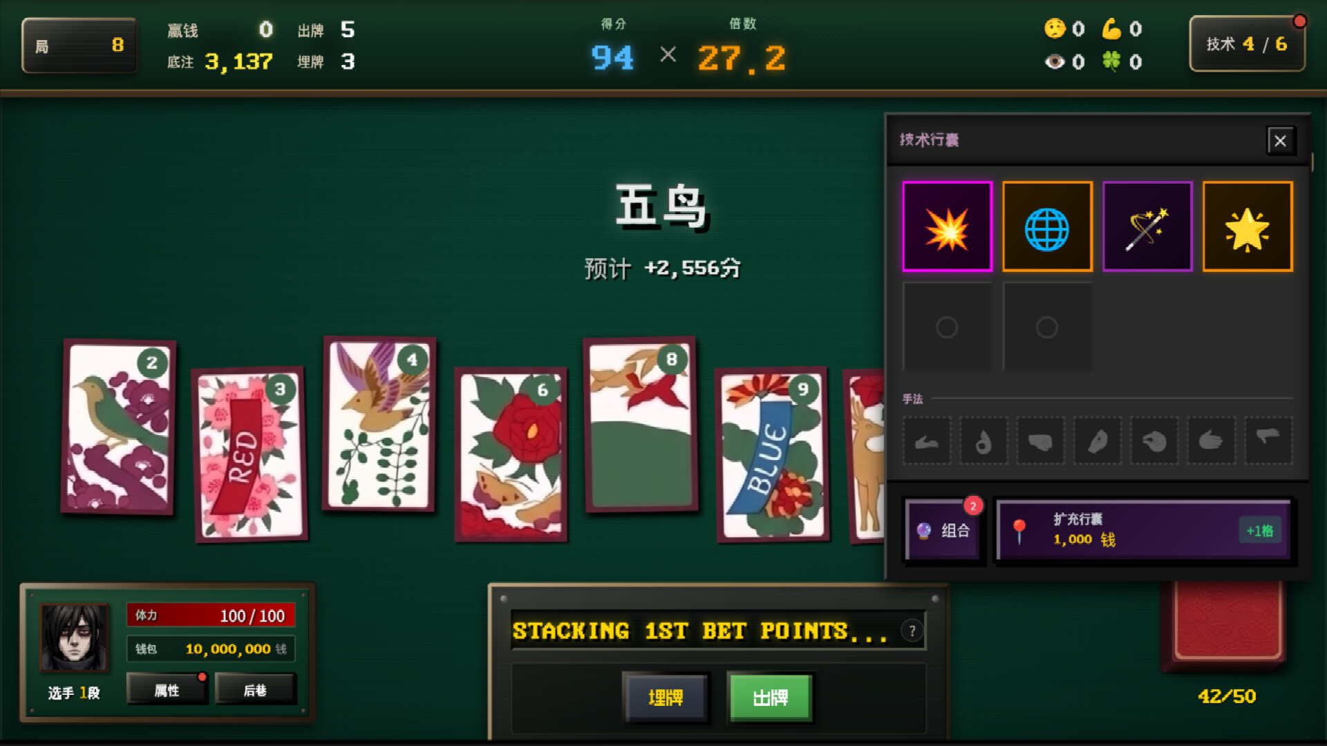Blosharper：百花之战/Blosharper: Battle of Blossoms(图2)