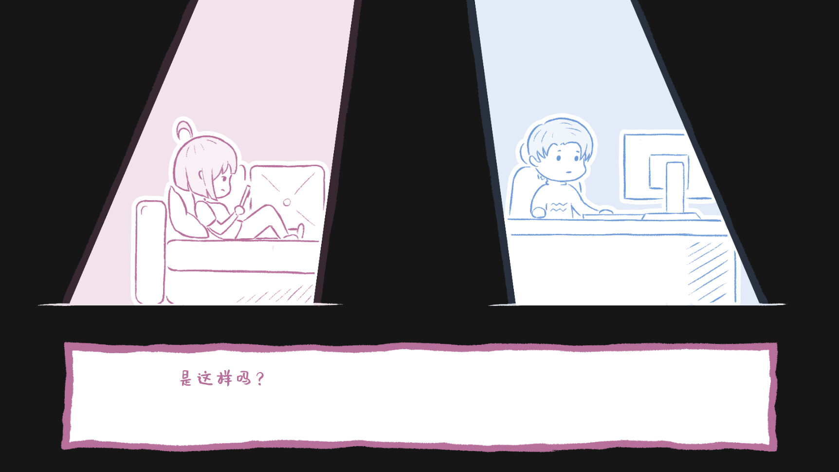 你为什么爱我?/Why do you love me?(图4) 你为什么爱我?/Why do you love me?(图4)
