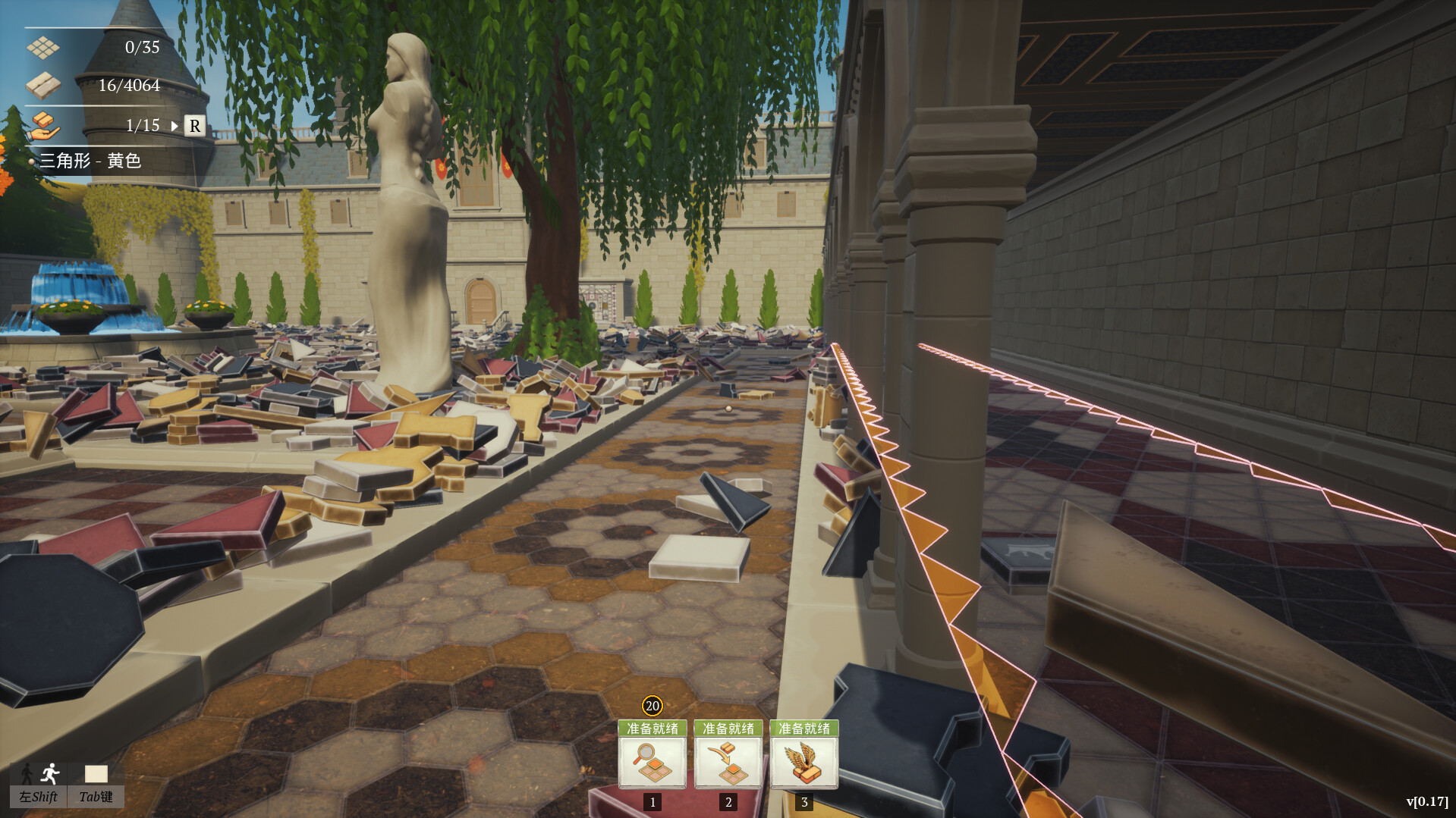 花砖公司/Paver: Tidy Up Together(图7)