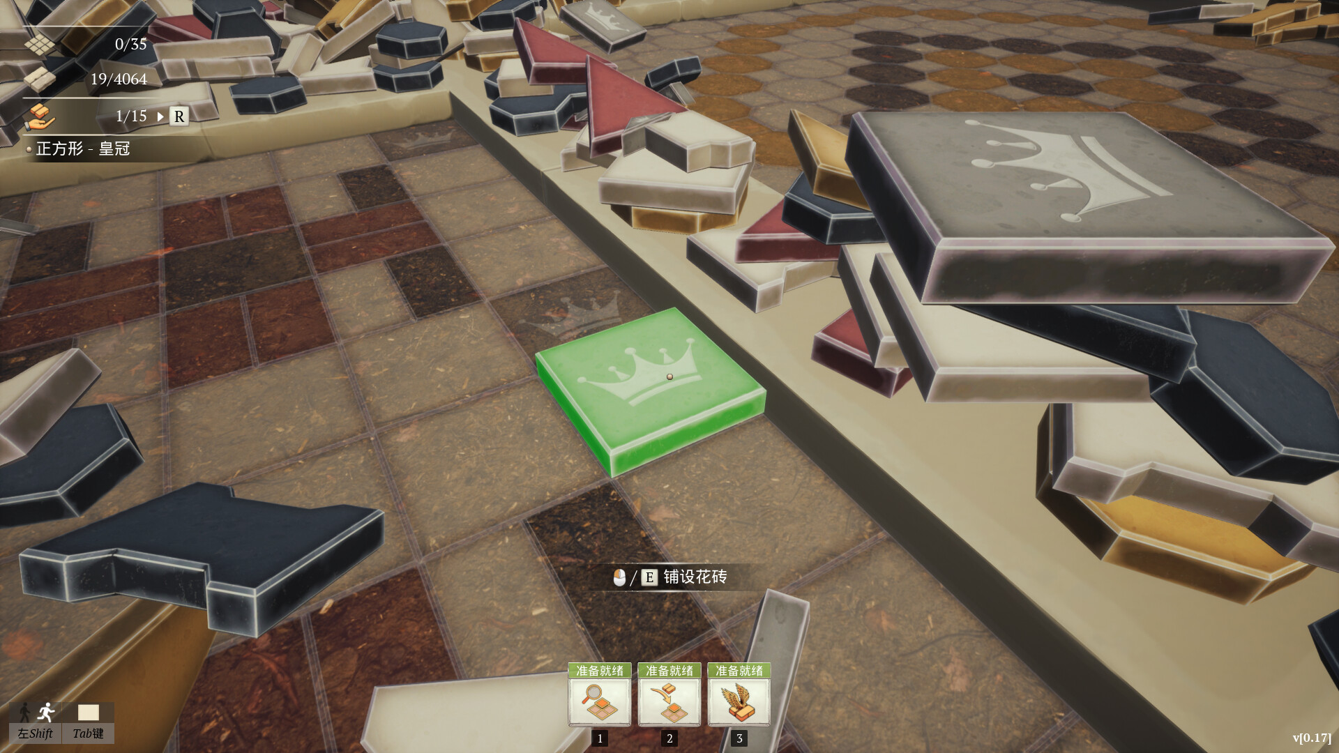 花砖公司/Paver: Tidy Up Together(图8)
