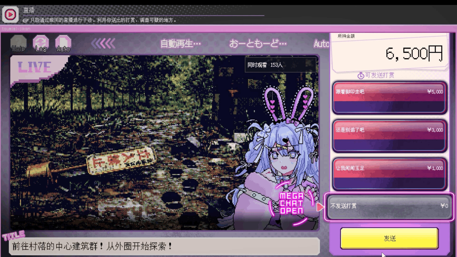 我推的祭品/Red Chat Ritual – TSUMIMI TIME(图3) 我推的祭品/Red Chat Ritual – TSUMIMI TIME(图3)