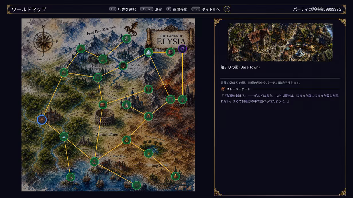 王国之影/SHADOW OF THE KINGDOM(图11)
