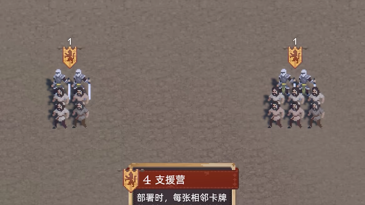 筑牌成军/Draft to Legion(图2)