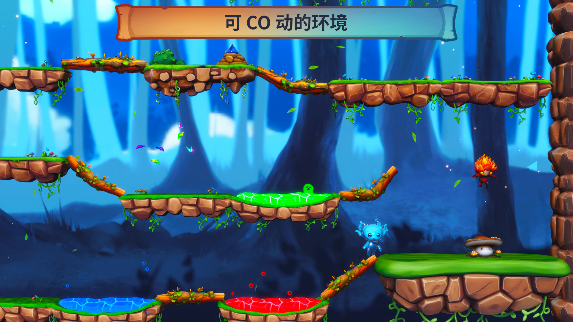 火与水:森林的精灵们/Fire and Water: Spirits of the Forest(图9) 火与水:森林的精灵们/Fire and Water: Spirits of the Forest(图9)