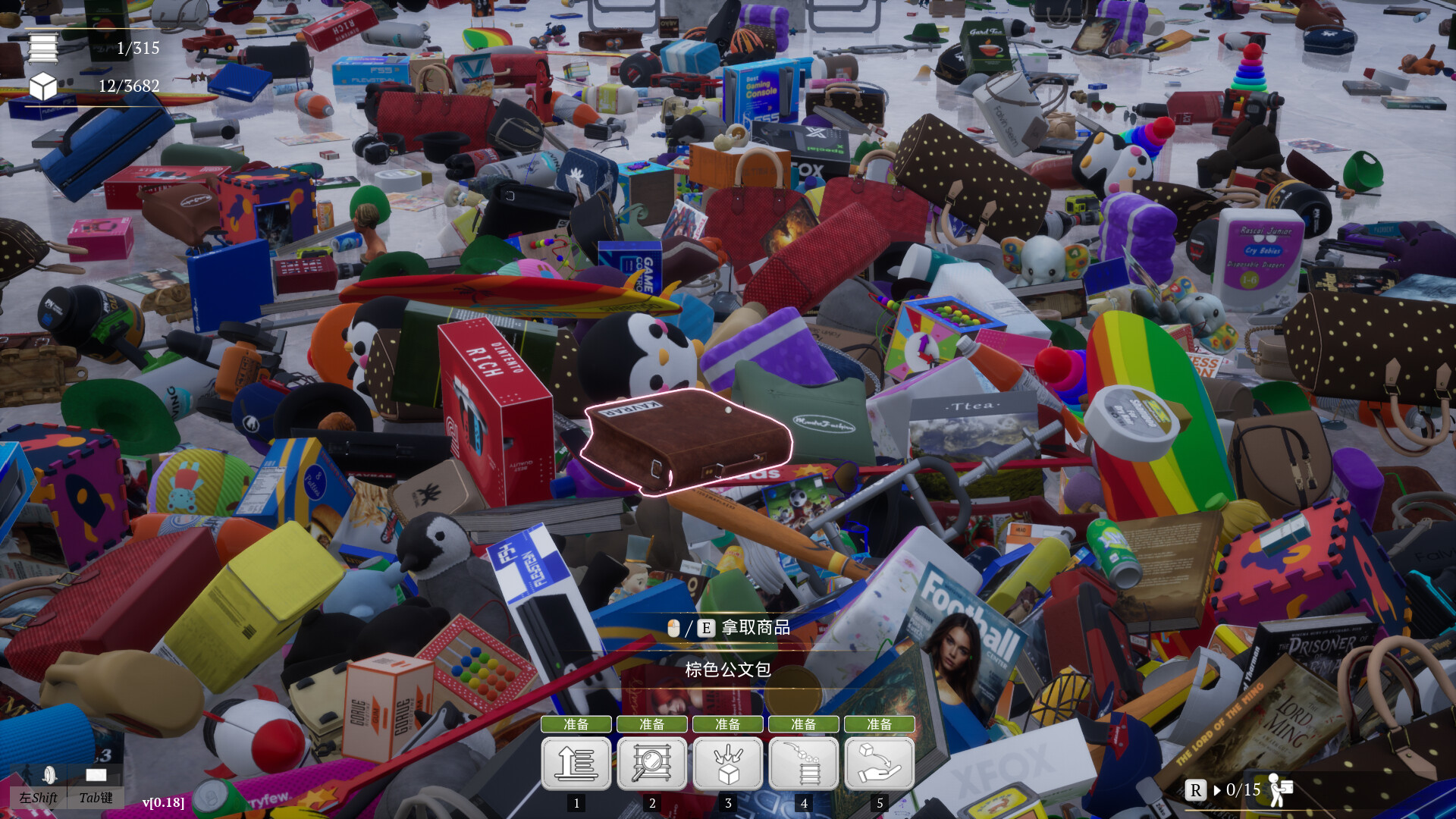 一起收拾大商场/Mall: Tidy Up Together(图10) 一起收拾大商场/Mall: Tidy Up Together(图10)