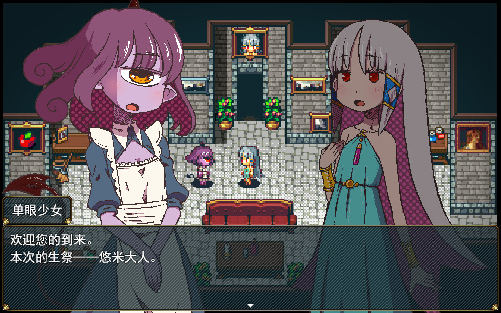 巢床生活~一日三餐带点心的幸福人牲~/Sacrifice Sanctuary: The Ritual Maiden’s Life With Monsters(图3)