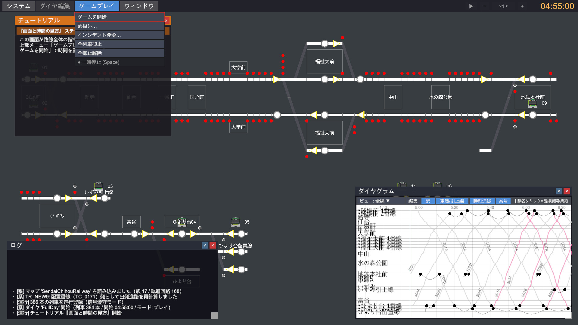 鉄道運行管理シミュレーターPro – Railway Dispatcher Pro –(图7) 鉄道運行管理シミュレーターPro – Railway Dispatcher Pro –(图7)
