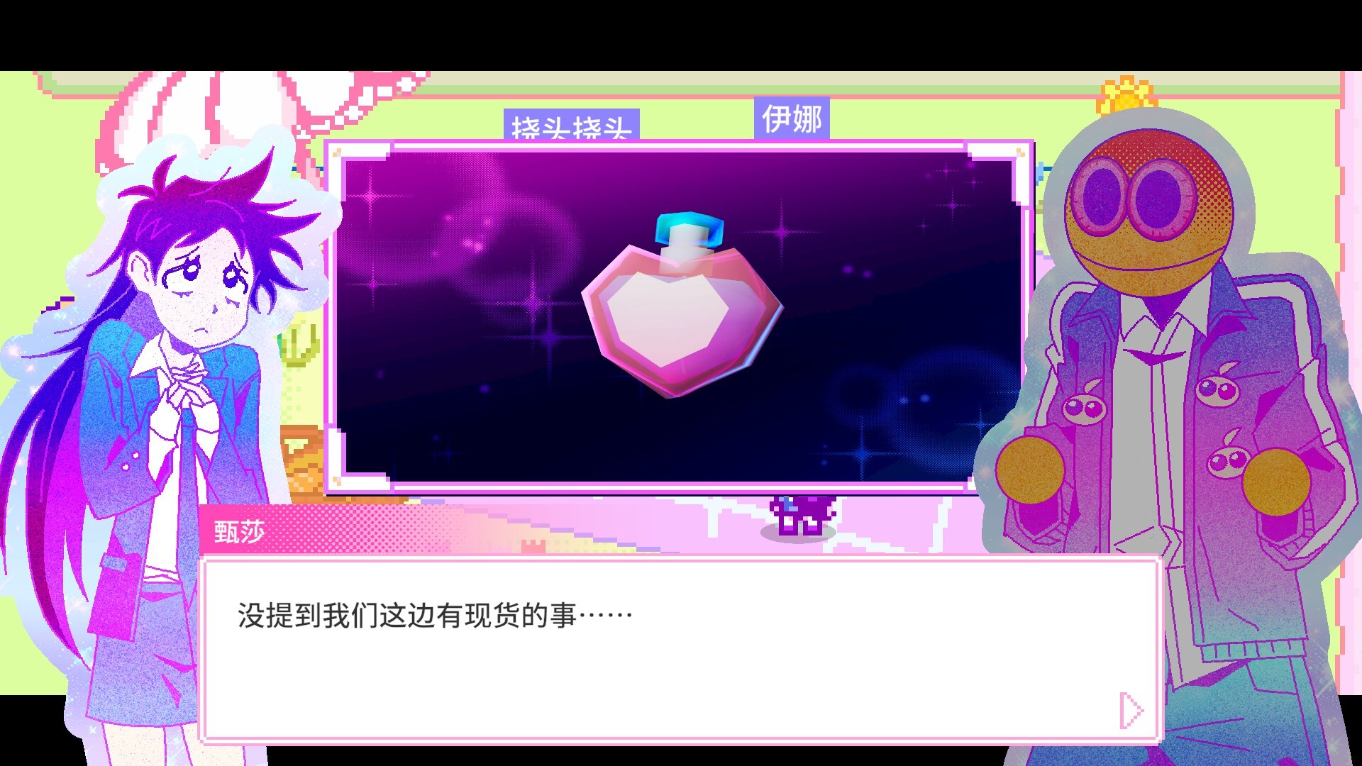 破灭的御宅族/Doomed Otaku(图5) 破灭的御宅族/Doomed Otaku(图5)