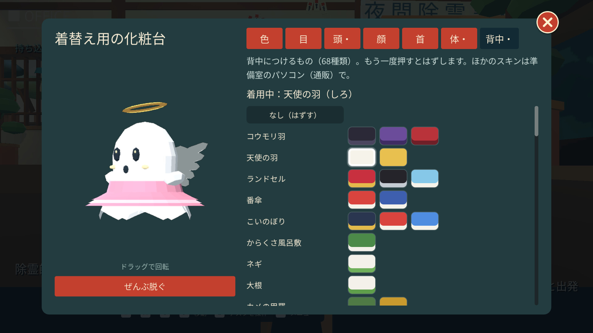 拜拜吧!小幽灵/ByeByeObake!(图8) 拜拜吧!小幽灵/ByeByeObake!(图8)