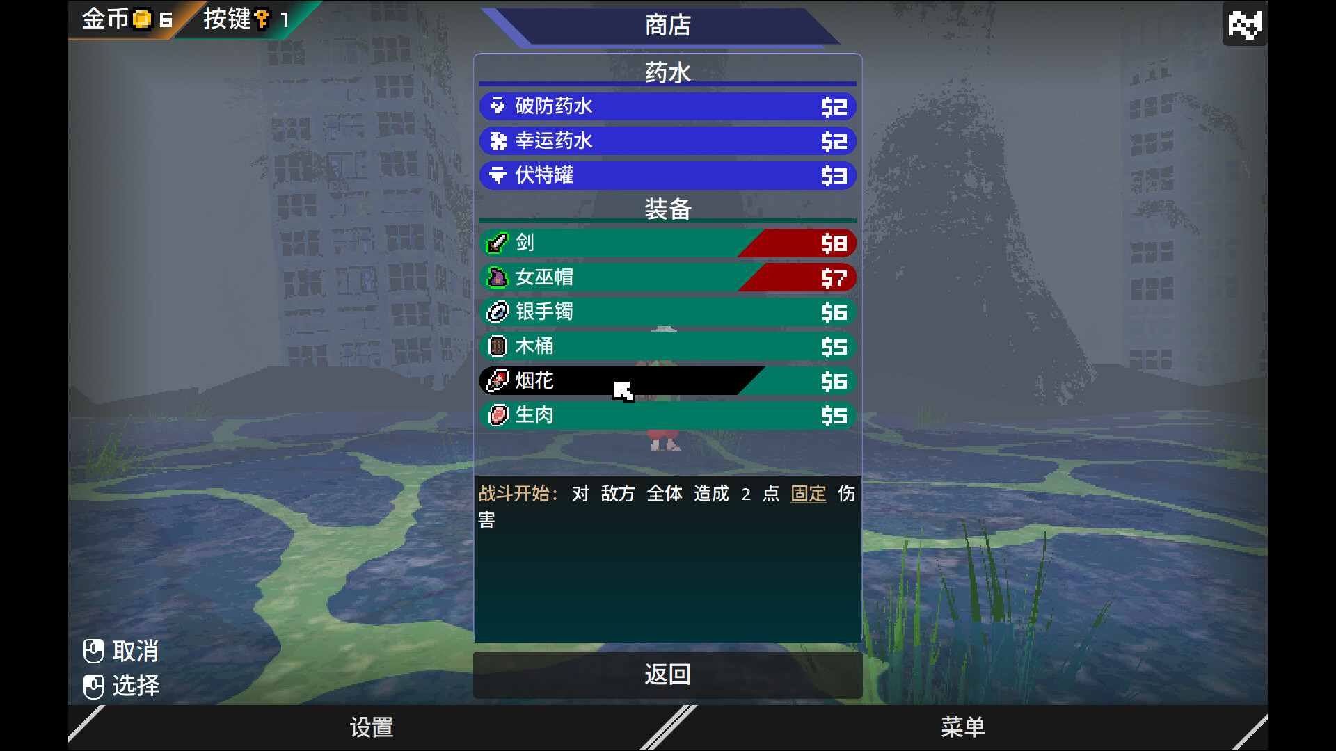 迷宫的先驱/Labyrinth Trailblazer(图9) 迷宫的先驱/Labyrinth Trailblazer(图9)