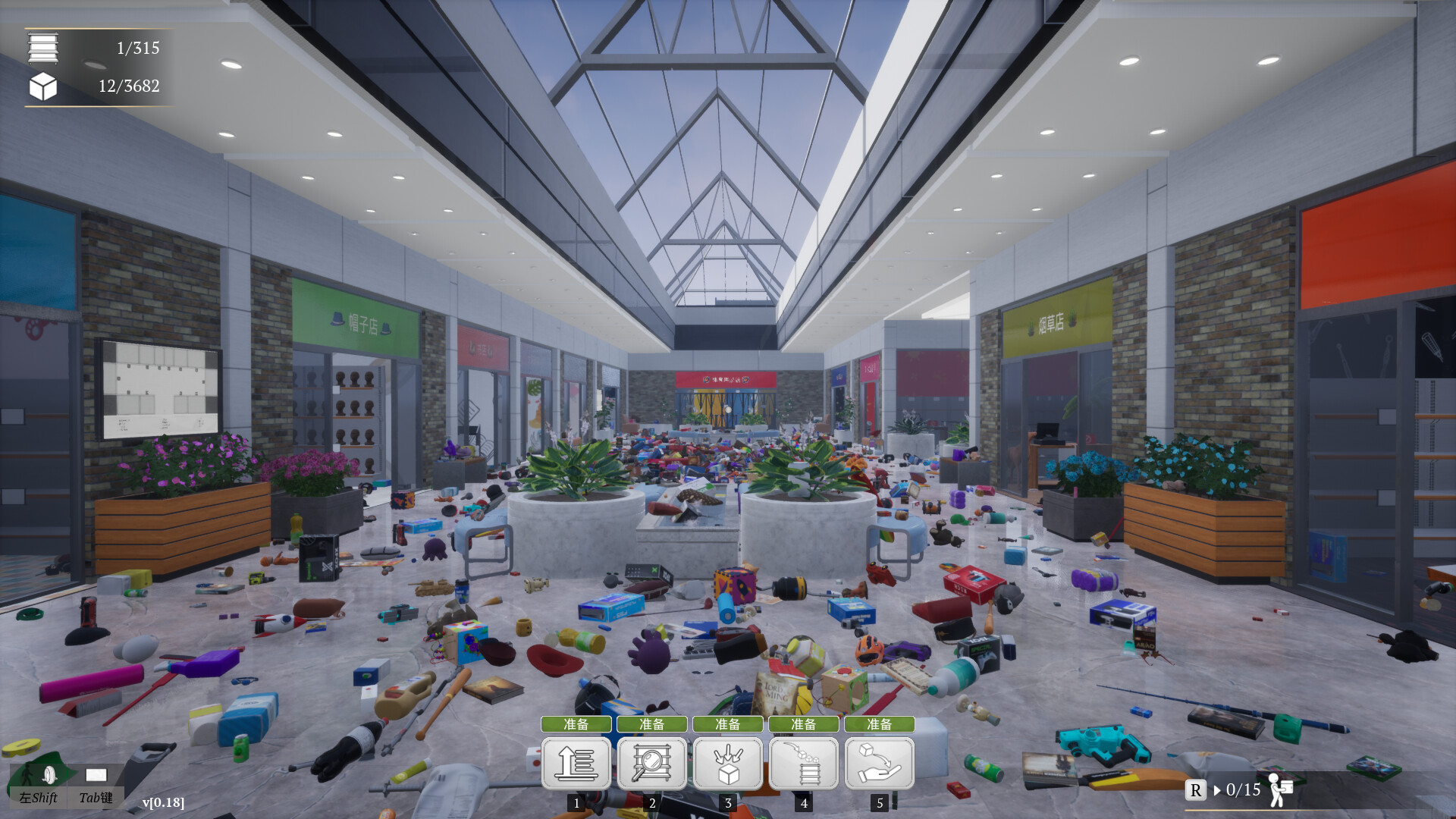 一起收拾大商场/Mall: Tidy Up Together(图4) 一起收拾大商场/Mall: Tidy Up Together(图4)