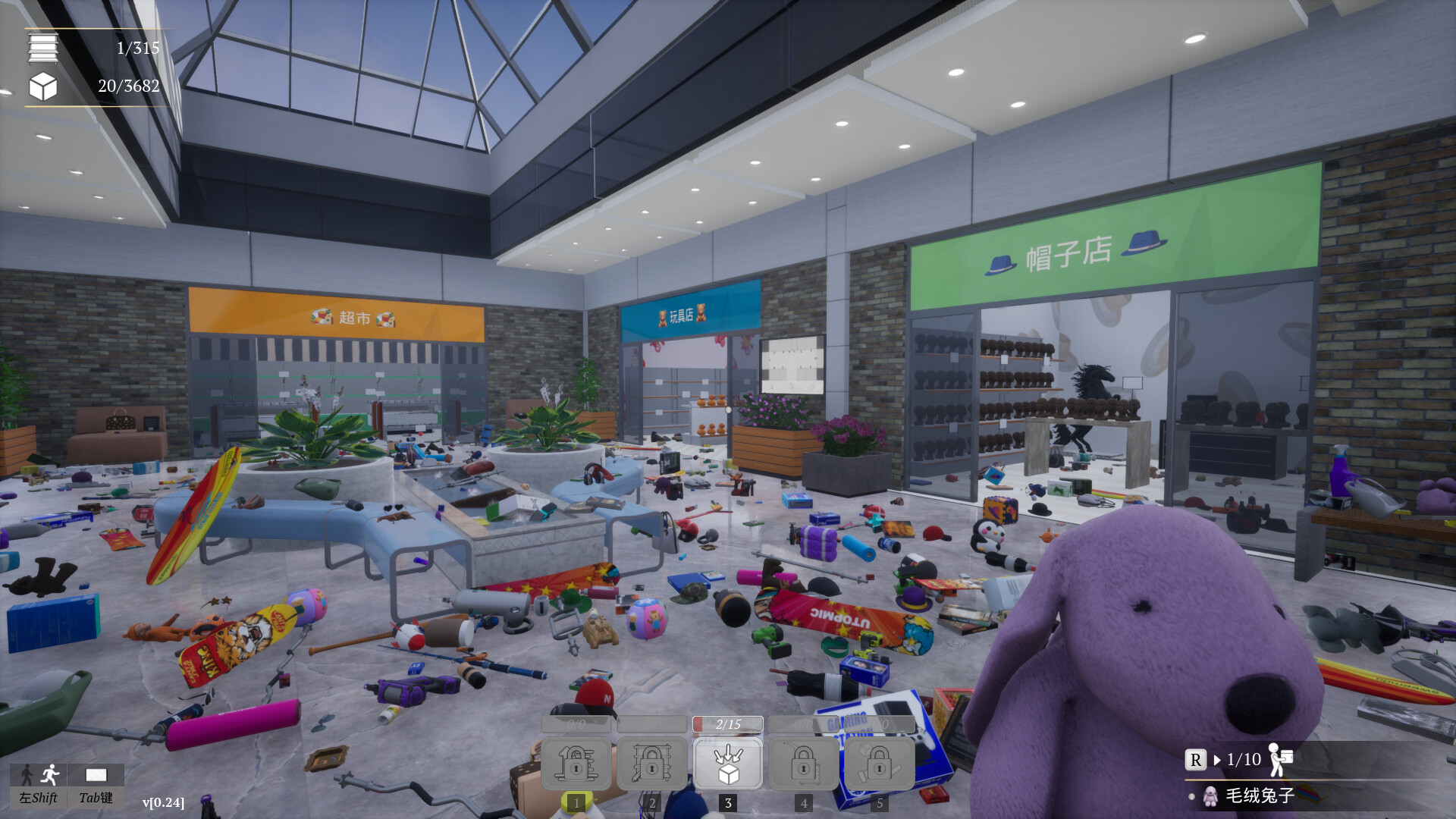 一起收拾大商场/Mall: Tidy Up Together(图17) 一起收拾大商场/Mall: Tidy Up Together(图17)