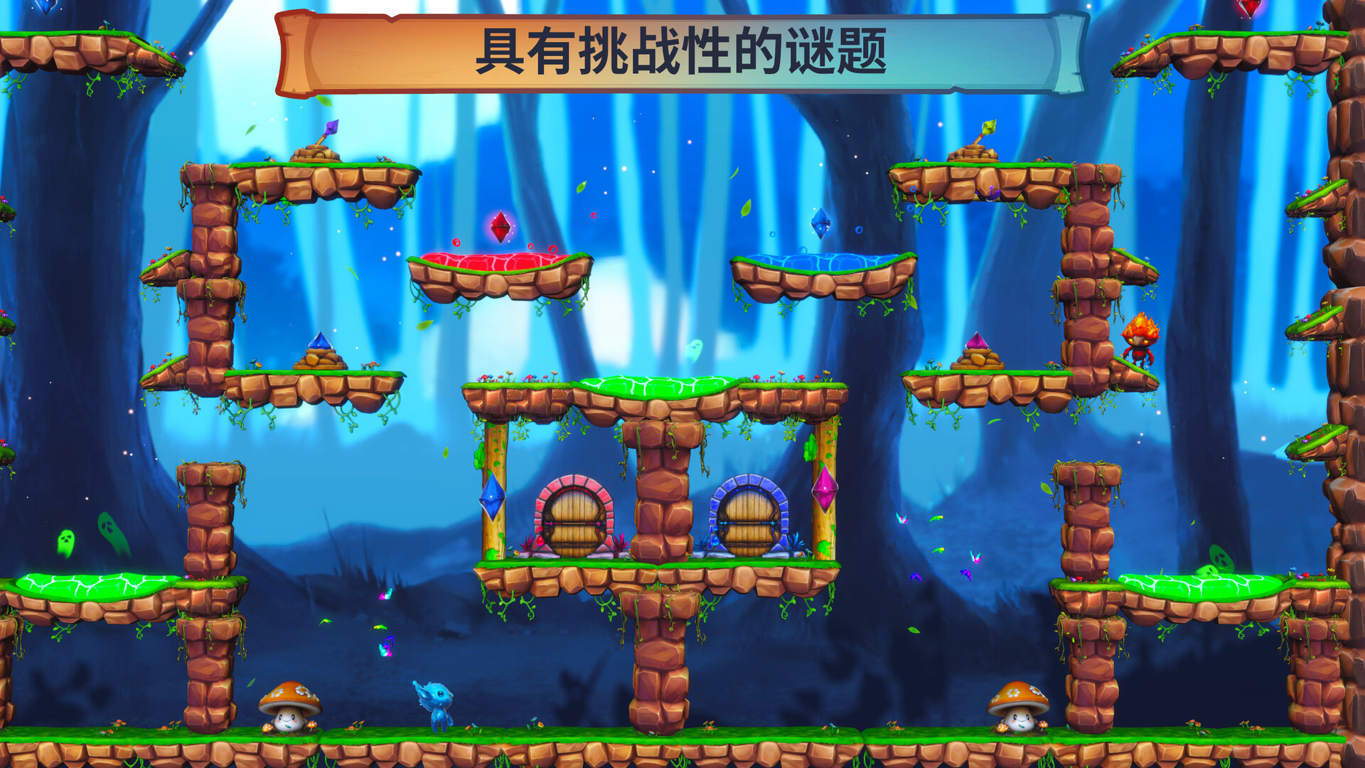 火与水:森林的精灵们/Fire and Water: Spirits of the Forest(图7) 火与水:森林的精灵们/Fire and Water: Spirits of the Forest(图7)