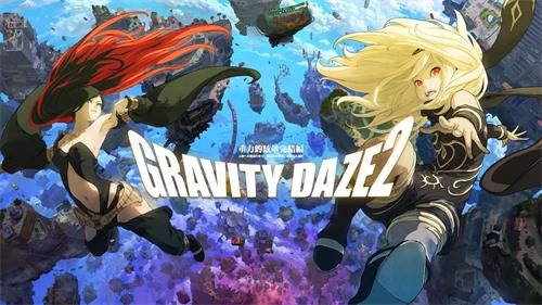 重力异想世界完结篇/重力异想世界2/Gravity Rush 2(图1) 重力异想世界完结篇/重力异想世界2/Gravity Rush 2(图1)