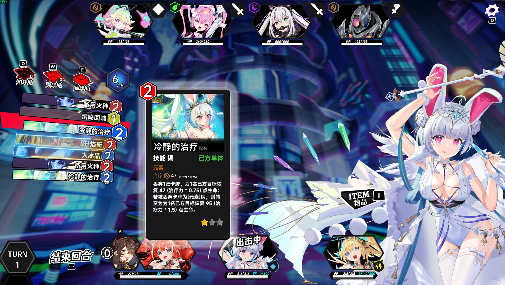 叛逆神魂GODSOUL/Rebellion GODSOUL: Awakening(图5)